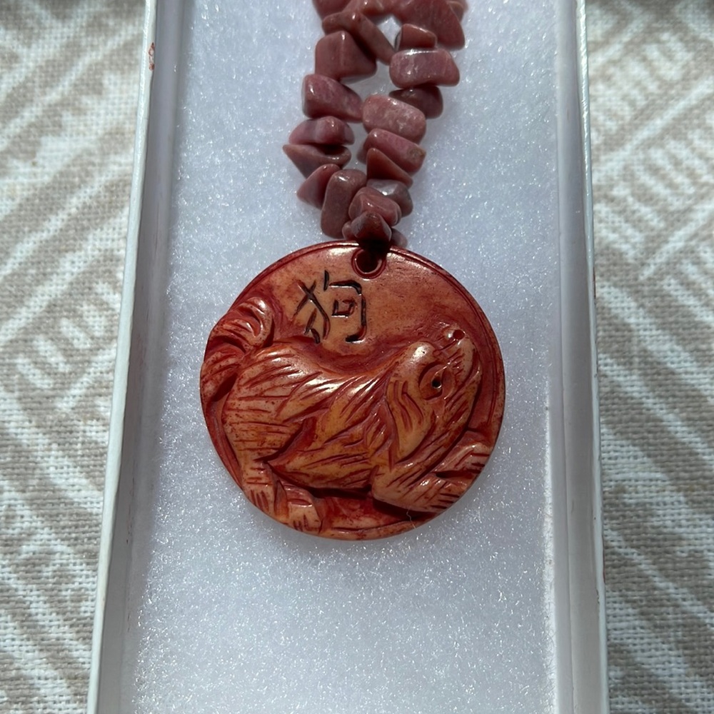 Rapz Chinese Zodiac year of the dog stone carved pendant